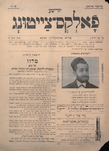 Jüdische Volks-Zeitung. 1903, nr 24