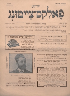 Jüdische Volks-Zeitung. 1903, nr 33