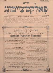 Jüdische Volks-Zeitung. 1903, nr 49