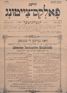 Jüdische Volks-Zeitung. 1903, nr 50