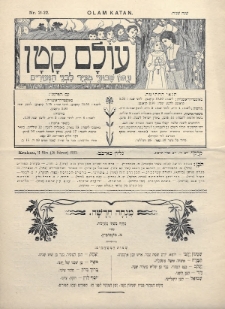 Olam Katan. R. 2, 1903, nr 21-22