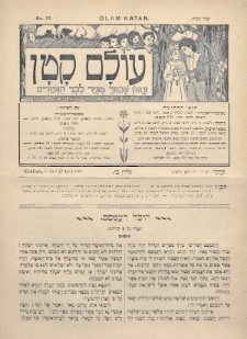 Olam Katan. R. 2, 1903, nr 27