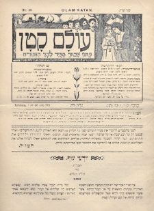 Olam Katan. R. 2, 1903, nr 38