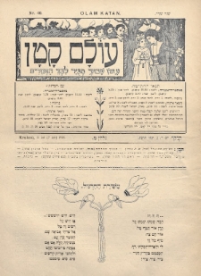 Olam Katan. R. 2, 1903, nr 40