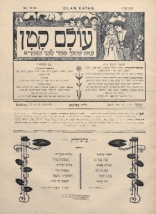 Olam Katan. R. 2, 1903, nr 41-42