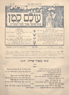 Olam Katan. R. 2, 1903, nr 46