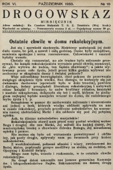 Drogowskaz : pismo rekolekcyjne z Trzebini. 1933, nr 10