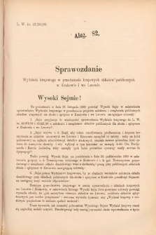 [Kadencja VI, sesja II, al. 82] Alegata do Sprawozdań Stenograficznych z Drugiej Sesyi Szóstego Peryodu Sejmu Krajowego Królestwa Galicyi i Lodomeryi wraz z Wielkiem Księstwem Krakowskiem z roku 1890. Alegat 82