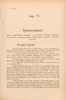 [Kadencja VI, sesja II, al. 86] Alegata do Sprawozdań Stenograficznych z Drugiej Sesyi Szóstego Peryodu Sejmu Krajowego Królestwa Galicyi i Lodomeryi wraz z Wielkiem Księstwem Krakowskiem z roku 1890. Alegat 86