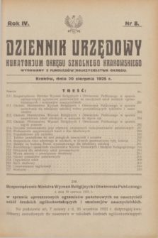Dziennik Urzędowy Kuratorjum Okręgu Szkolnego Krakowskiego Wydawany z Funduszów Nauczycielstwa Okręgu. R.4, nr 8 (20 sierpnia 1925)