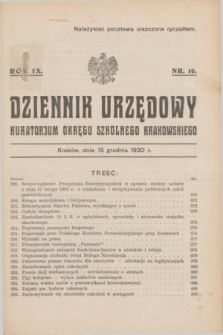 Dziennik Urzędowy Kuratorjum Okręgu Szkolnego Krakowskiego. R.9, nr 10 (15 grudnia 1930)