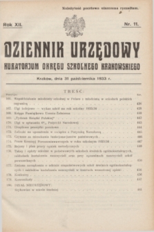 Dziennik Urzędowy Kuratorjum Okręgu Szkolnego Krakowskiego. R.12, nr 11 (31 października 1933)