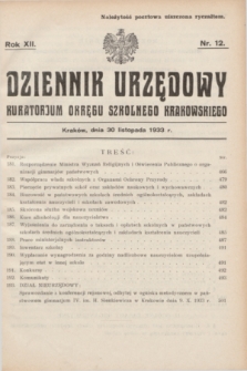 Dziennik Urzędowy Kuratorjum Okręgu Szkolnego Krakowskiego. R.12, nr 12 (30 listopada 1933)
