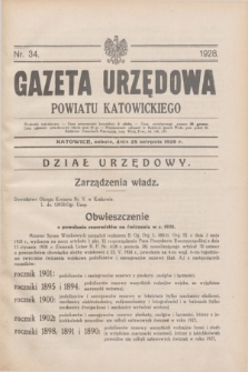 Gazeta Urzędowa Powiatu Katowickiego. 1928, nr 34 (25 sierpnia)