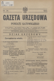 Gazeta Urzędowa Powiatu Katowickiego. 1930, nr 34 (23 sierpnia)