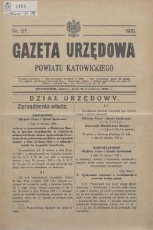 Gazeta Urzędowa Powiatu Katowickiego. 1930, nr 37 (13 września)
