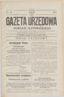 Gazeta Urzędowa Powiatu Katowickiego. 1931, nr 34 (22 sierpnia)