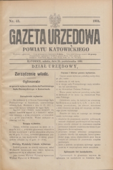 Gazeta Urzędowa Powiatu Katowickiego. 1931, nr 43 (24 października)