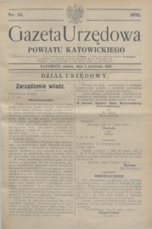 Gazeta Urzędowa Powiatu Katowickiego. 1932, nr 14 (2 kwietnia)