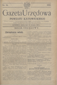 Gazeta Urzędowa Powiatu Katowickiego. 1932, nr 34 (20 sierpnia)