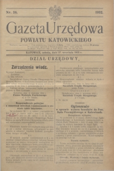 Gazeta Urzędowa Powiatu Katowickiego. 1932, nr 38 (17 września)