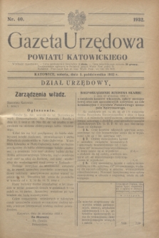 Gazeta Urzędowa Powiatu Katowickiego. 1932, nr 40 (1 października)