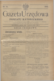 Gazeta Urzędowa Powiatu Katowickiego. 1932, nr 41 (8 października)