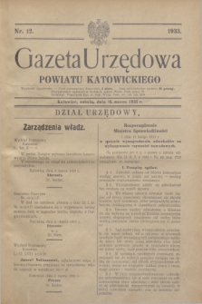 Gazeta Urzędowa Powiatu Katowickiego. 1933, nr 12 (18 marca)