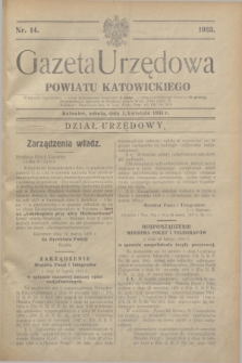 Gazeta Urzędowa Powiatu Katowickiego. 1933, nr 14 (1 kwietnia)