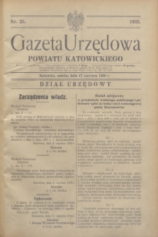 Gazeta Urzędowa Powiatu Katowickiego. 1933, nr 25 (17 czerwca)