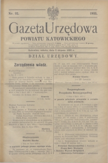 Gazeta Urzędowa Powiatu Katowickiego. 1933, nr 32 (5 sierpnia)