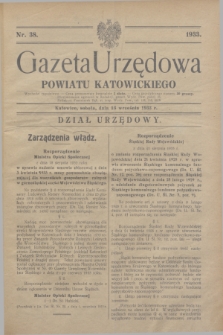 Gazeta Urzędowa Powiatu Katowickiego. 1933, nr 38 (16 września)