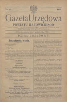 Gazeta Urzędowa Powiatu Katowickiego. 1933, nr 41 (7 października)