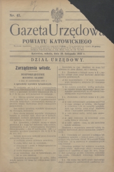 Gazeta Urzędowa Powiatu Katowickiego. 1933, nr 47 (18 listopada)