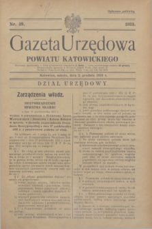 Gazeta Urzędowa Powiatu Katowickiego. 1933, nr 49 (2 grudnia)