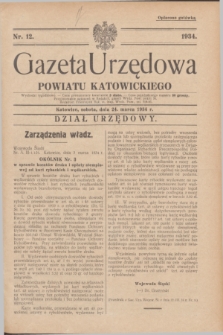 Gazeta Urzędowa Powiatu Katowickiego. 1934, nr 12 (24 marca)