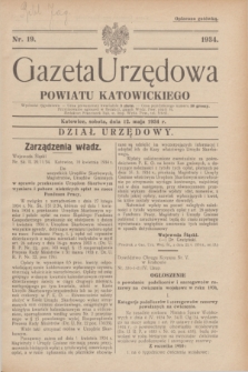 Gazeta Urzędowa Powiatu Katowickiego. 1934, nr 19 (12 maja)