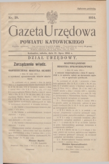 Gazeta Urzędowa Powiatu Katowickiego. 1934, nr 29 (21 lipca)