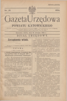 Gazeta Urzędowa Powiatu Katowickiego. 1934, nr 33 (18 sierpnia)