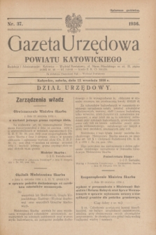 Gazeta Urzędowa Powiatu Katowickiego. 1936, nr 37 (12 września)