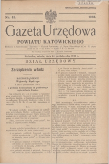 Gazeta Urzędowa Powiatu Katowickiego. 1936, nr 43 (24 października)