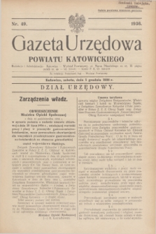 Gazeta Urzędowa Powiatu Katowickiego. 1936, nr 49 (5 grudnia)