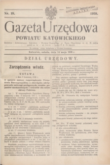Gazeta Urzędowa Powiatu Katowickiego. 1938, nr 19 (14 maja) + dod.