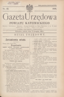 Gazeta Urzędowa Powiatu Katowickiego. 1938, nr 32 (13 sierpnia)