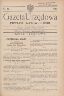 Gazeta Urzędowa Powiatu Katowickiego. 1938, nr 40 (8 października)