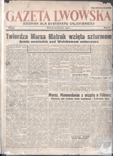 Gazeta Lwowska : dziennik dla Dystryktu Galicyjskiego. 1942, nr 150