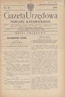 Gazeta Urzędowa Powiatu Katowickiego. 1939, nr 12 (25 marca)