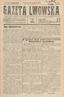 Gazeta Lwowska. 1922, nr 182