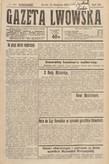 Gazeta Lwowska. 1922, nr 183