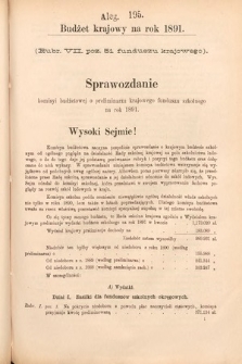 [Kadencja VI, sesja II, al. 195] Alegata do Sprawozdań Stenograficznych z Drugiej Sesyi Szóstego Peryodu Sejmu Krajowego Królestwa Galicyi i Lodomeryi wraz z Wielkiem Księstwem Krakowskiem z roku 1890. Alegat 195